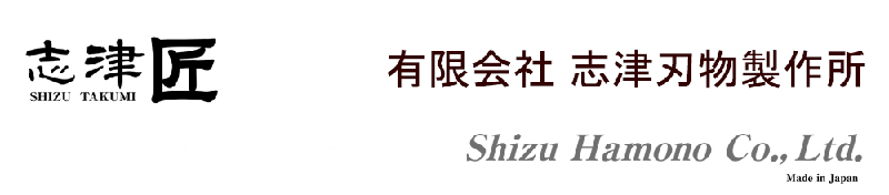 @uÐn쏊Shizuhamono.co.,ltd